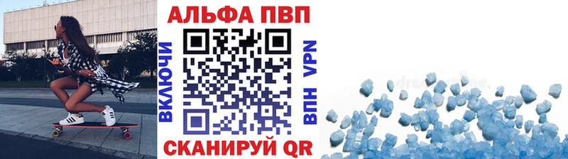 Где купить Зерноград АМФЕТАМИН  МАРИХУАНА  mega как войти  ТГК  COCAIN  ГАШИШ  МЕФ  Галлюциногенные грибы  A-PVP 