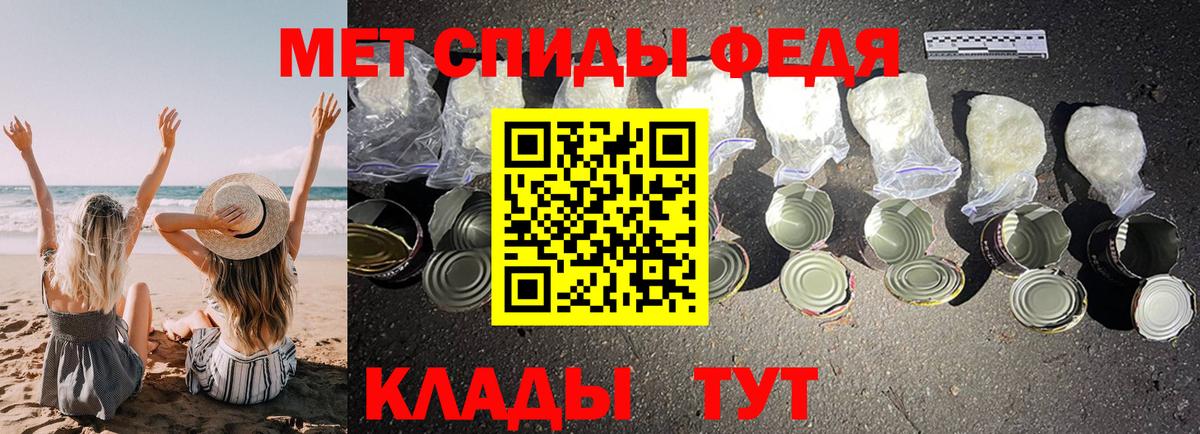 АМФЕТАМИН  Вход с VPN  Зерноград  АМФ VHQ 
