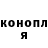 Кодеин напиток Lean (лин) WALOO OROMO