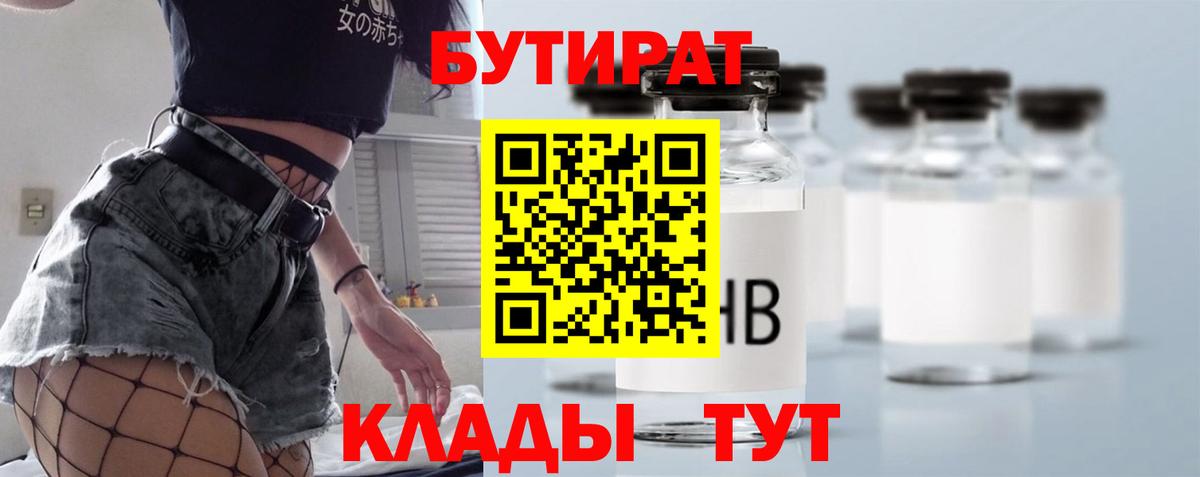 Cocaine  Каннабис  Зерноград  Альфа ПВП  Мефедрон  Метамфетамин  Наркошоп  Вход с VPN  ГАШИШ  МАРИХУАНА  Круглые 