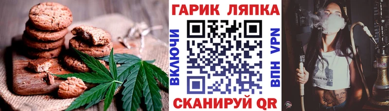 Cannafood конопля  купить   Зерноград 