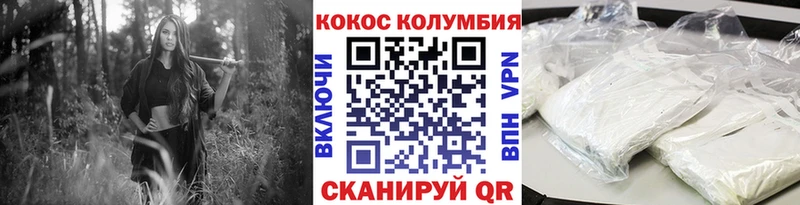 COCAIN Колумбийский  где купить наркоту  Зерноград 