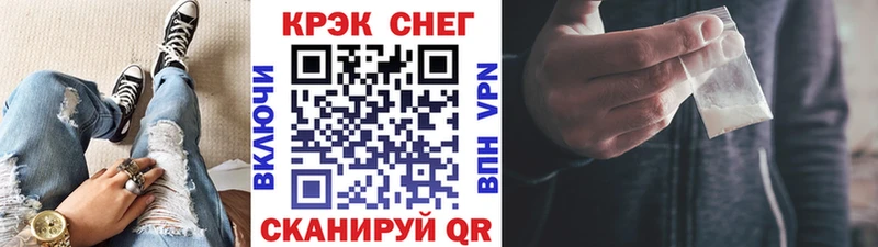 КОКАИН Колумбийский Зерноград