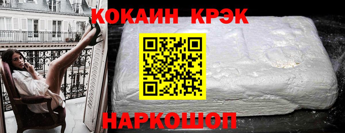 Кокаин 98%  КОКАИН  COCAIN 97%  Зерноград  Вход с VPN 