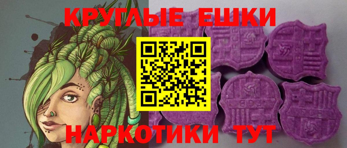 OMG вход  Экстази XTC  Зерноград  ЭКСТАЗИ TESLA 