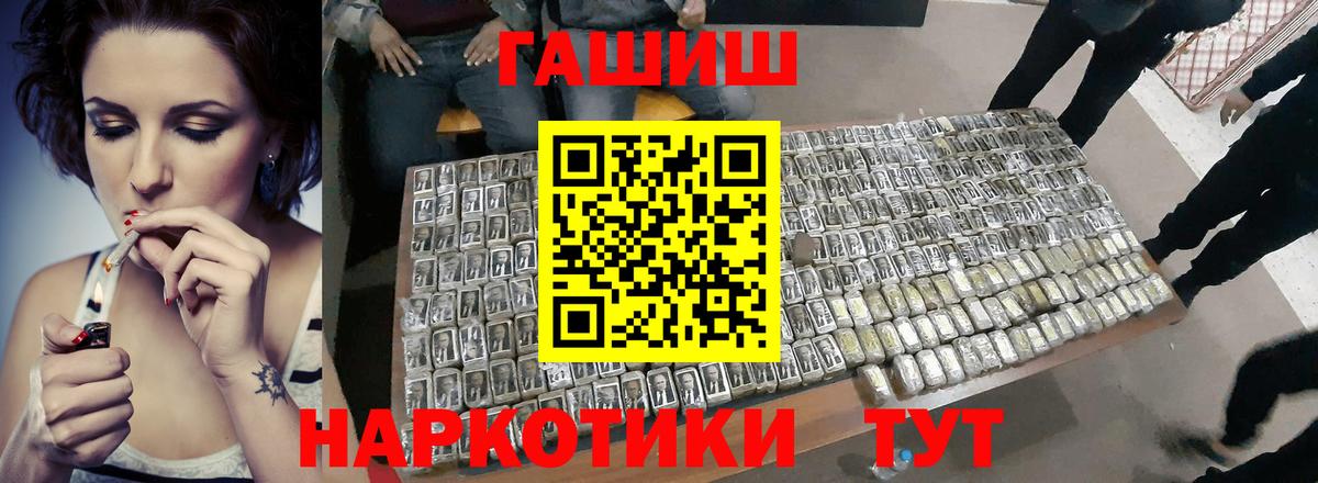 где купить наркоту  Зерноград  ГАШ Изолятор 