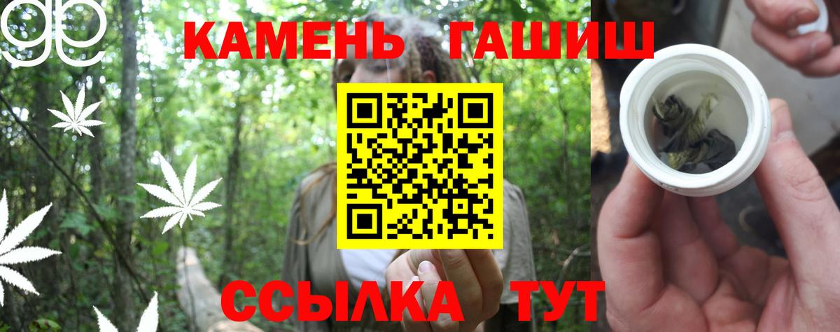 ГАШ Cannabis Зерноград