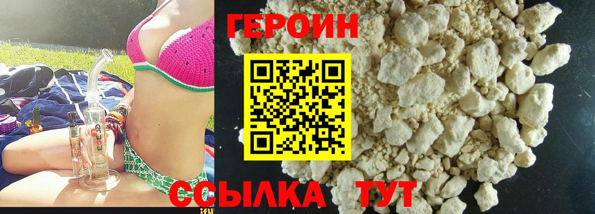 МАРИХУАНА  COCAIN  Меф МЯУ МЯУ   Зерноград  Вход с VPN 