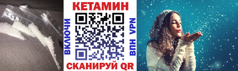 кракен вход  Зерноград  Кетамин ketamine 