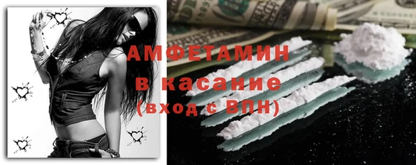 гашиш Осинники