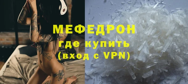 гашиш Осинники