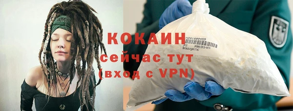 гашиш Осинники