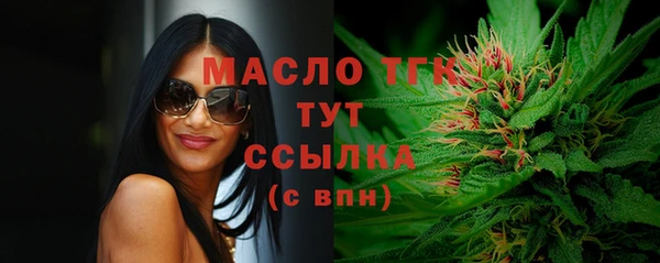 гашиш Осинники