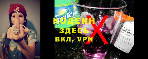 гашиш Осинники
