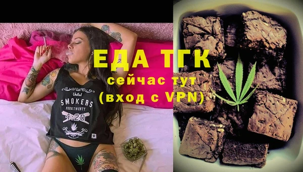 гашиш Осинники
