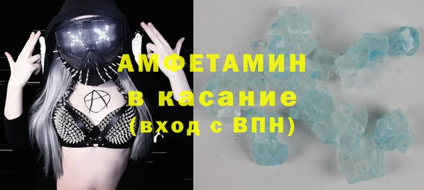 альфа пвп VHQ Валуйки
