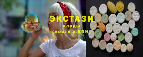 гашиш Осинники