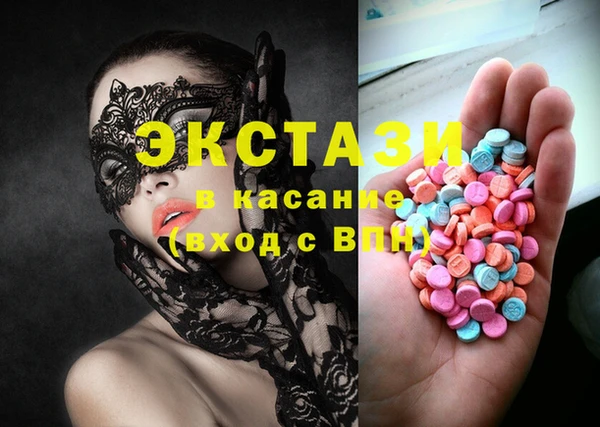 гашиш Осинники