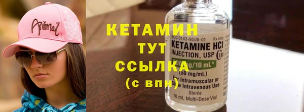 винт Протвино