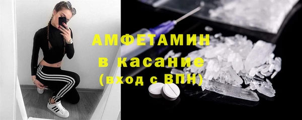 гашиш Осинники