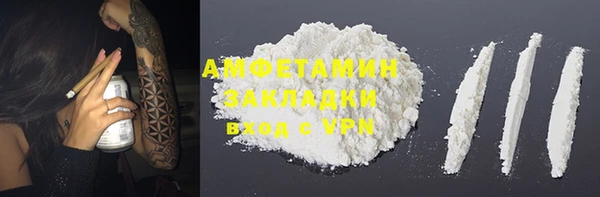 гашиш Осинники