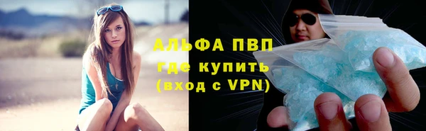 apvp Осташков
