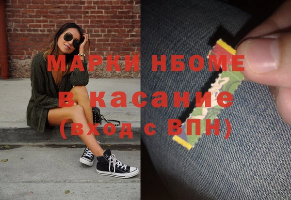 apvp Осташков