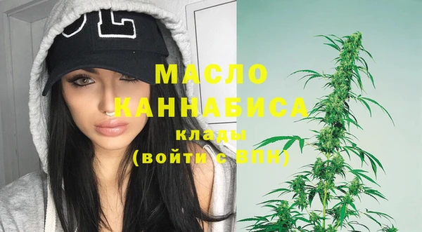 гашиш Осинники