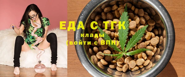 гашиш Осинники