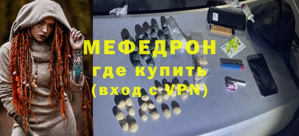 гашиш Осинники
