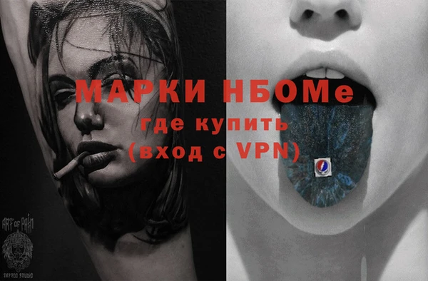 гашиш Осинники