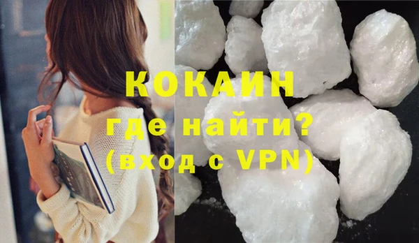 гашиш Осинники