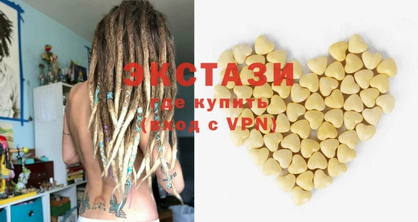 гашиш Осинники
