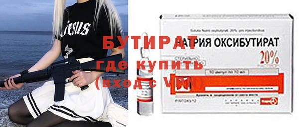 меф VHQ Гусь-Хрустальный