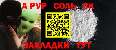 скорость Гусь-Хрустальный