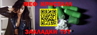 скорость Гусь-Хрустальный