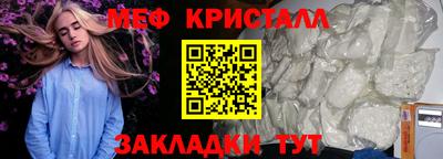 прущий лед Балашиха