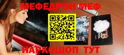 мефедрон мука Кандалакша