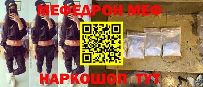ешки Гусиноозёрск