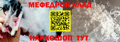 MESCALINE Канаш