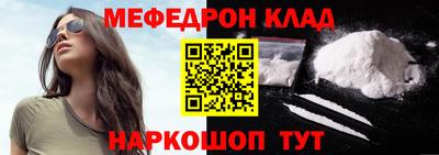 ALPHA-PVP Абакан