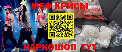 ешки Гусиноозёрск
