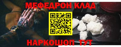 ешки Гусиноозёрск