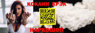 ешки Гусиноозёрск