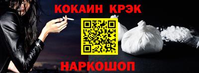 скорость Гусь-Хрустальный