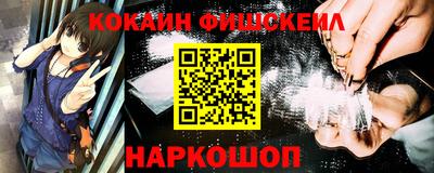 прущий лед Балашиха