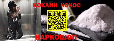 индика Гусев