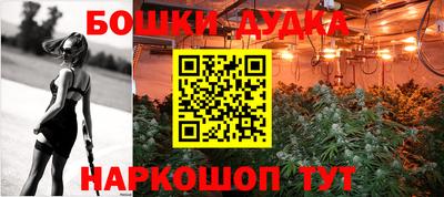 ешки Гусиноозёрск