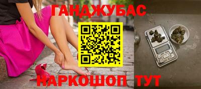 ешки Гусиноозёрск