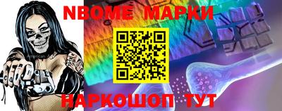 прущий лед Балашиха